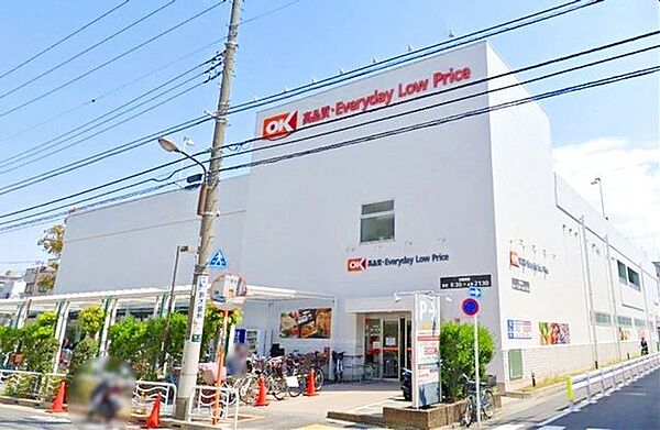 オーケー尾高橋店 徒歩7分。 530m