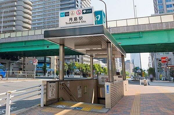 月島駅(東京メトロ有楽町線・大江戸線) 徒歩10分。 750m