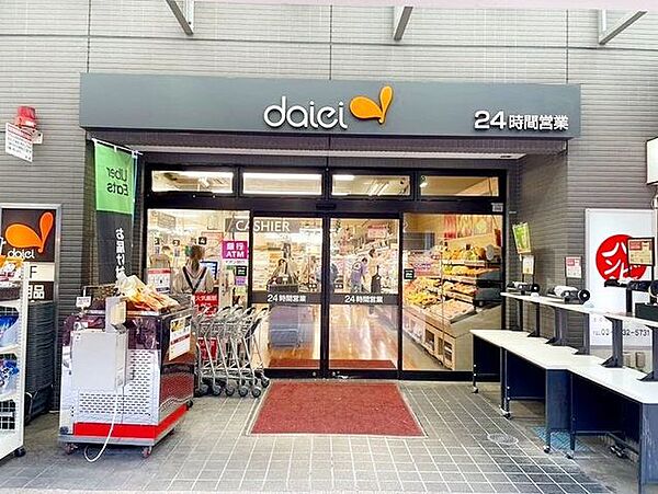 ダイエー月島店 徒歩11分。 860m