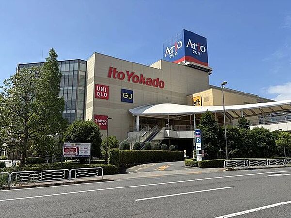 アリオ北砂店 徒歩3分。 210m