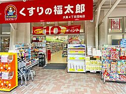 周辺施設の画像