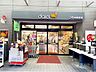 周辺：ダイエー月島店 徒歩11分。 860m