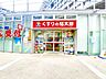 周辺：くすりの福太郎東雲店 徒歩1分。 60m