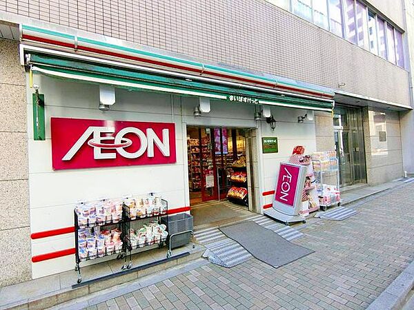 まいばすけっと浅草橋1丁目店 徒歩6分。 470m