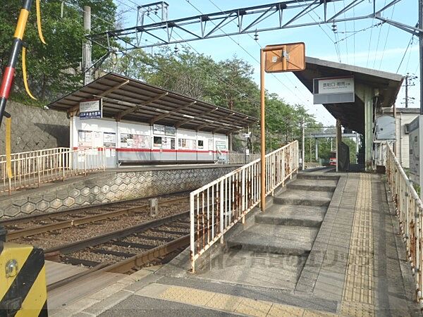 画像6:叡山電車二軒茶屋駅まで300メートル