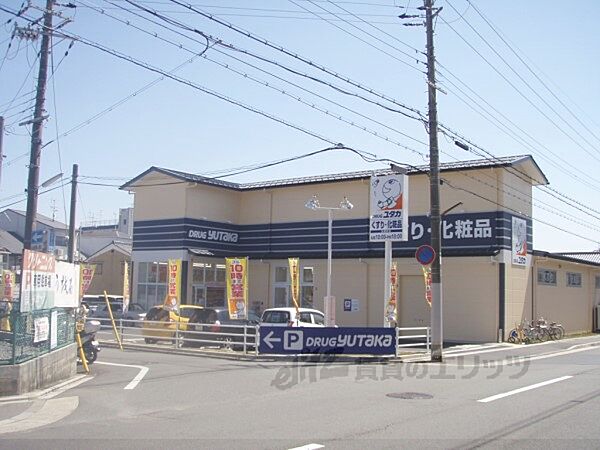 画像22:ドラッグユタカ　紫竹店まで240メートル