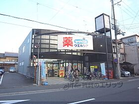 京都府京都市上京区日暮通丸太町上る西院町（賃貸マンション1K・5階・21.26㎡） その23