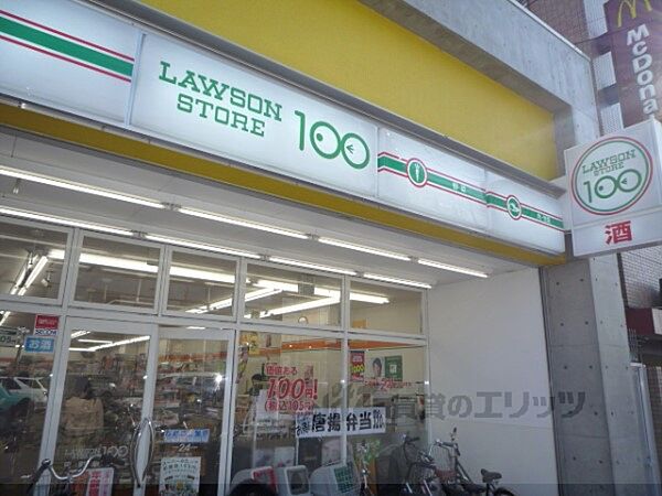 画像17:LAWSON STORE100　円町駅前店まで700メートル