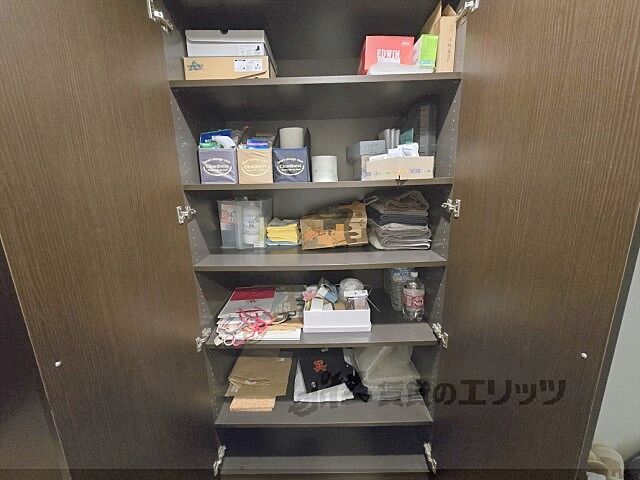 収納
