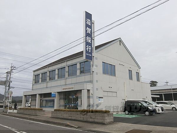 画像22:滋賀銀行　五個荘支店まで900メートル