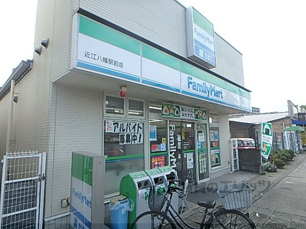 画像24:ファミリーマート　近江八幡駅前店まで600メートル