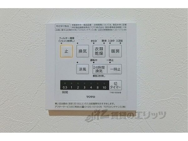 ウエストコミタリアI 102｜滋賀県大津市大萱５丁目(賃貸アパート1LDK・1階・43.77㎡)の写真 その28