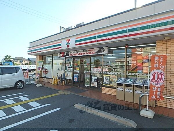 画像23:セブンイレブン　野洲中主店まで900メートル