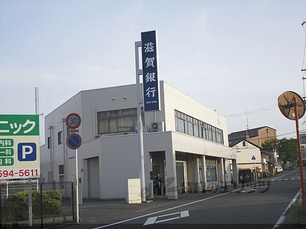 画像23:滋賀銀行 志賀町支店まで680メートル