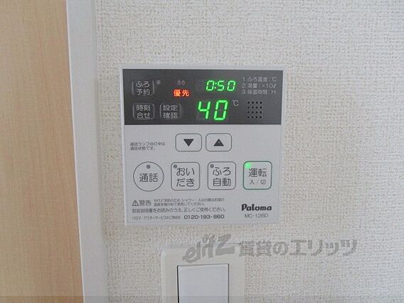 ビアンコシェルこうか2_その他_5