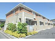 三雲駅より徒歩11分 築12年 2階建の賃貸物件