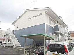 メゾングリーンヒルII