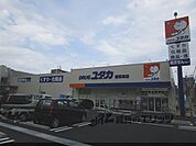 ドラッグユタカ　南草津店まで1630メートル