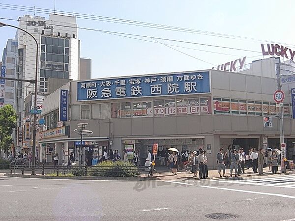 画像22:阪急西院駅まで640メートル