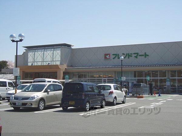 画像17:フレンドマート　梅津店まで500メートル