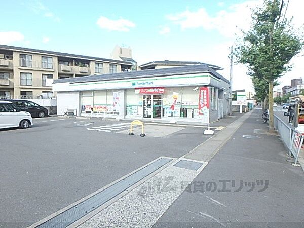 画像20:ファミリーマート　嵯峨広沢店まで520メートル