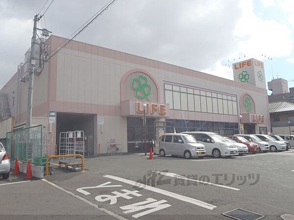 画像17:ライフ　西京極店まで330メートル