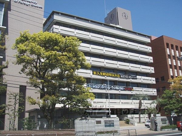 画像21:京都外国語大学まで840メートル