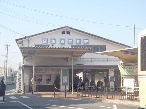 画像22:阪急東向日駅まで300メートル