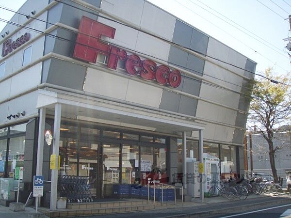 画像23:フレスコ　梅津店まで1100メートル