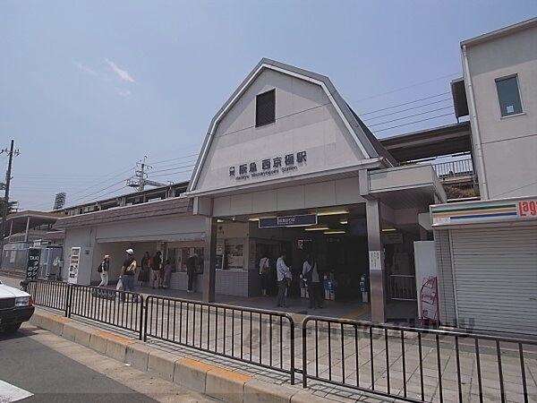 画像8:阪急西京極駅まで350メートル