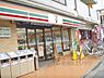 周辺：セブンイレブン　西京極駅前店まで320メートル