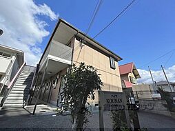 阪急京都本線 西向日駅 徒歩3分