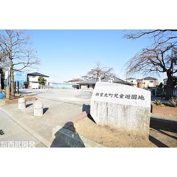 新曽北町児童遊園地