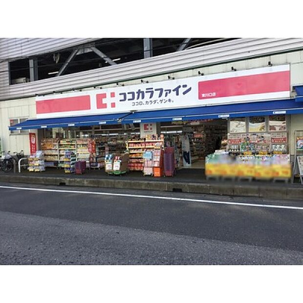 ココカラファイン東川口店