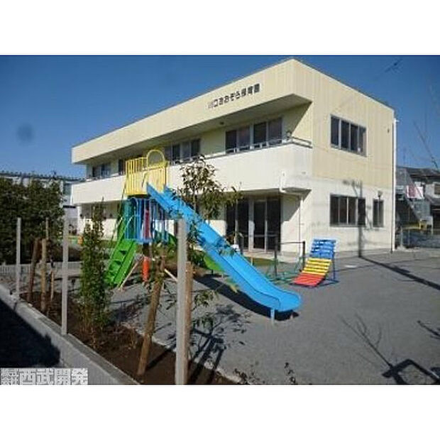 川口おおぞら保育園