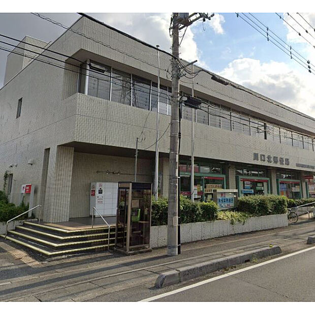 川口北郵便局
