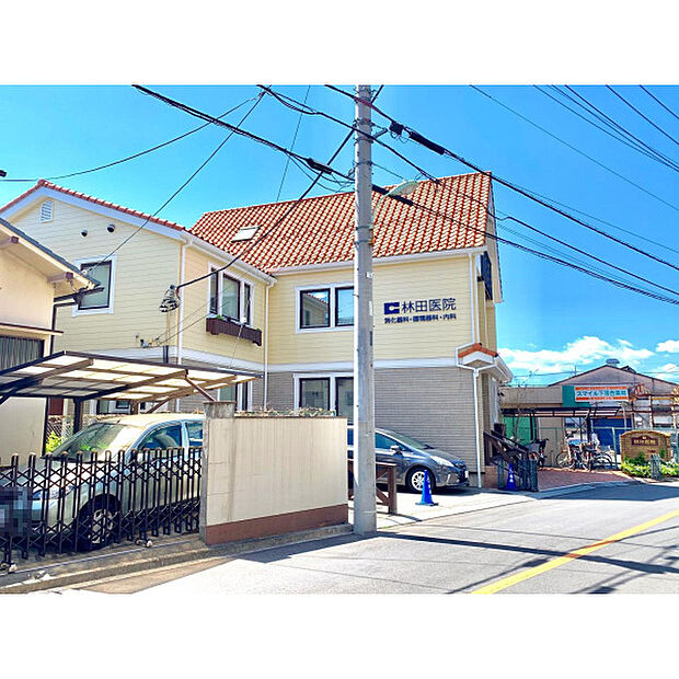 林田医院