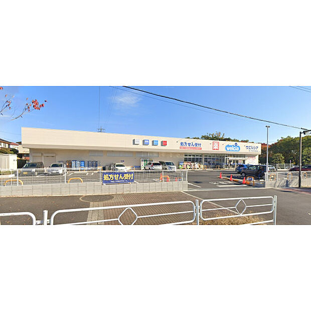 ウェルシアさいたま大谷口店