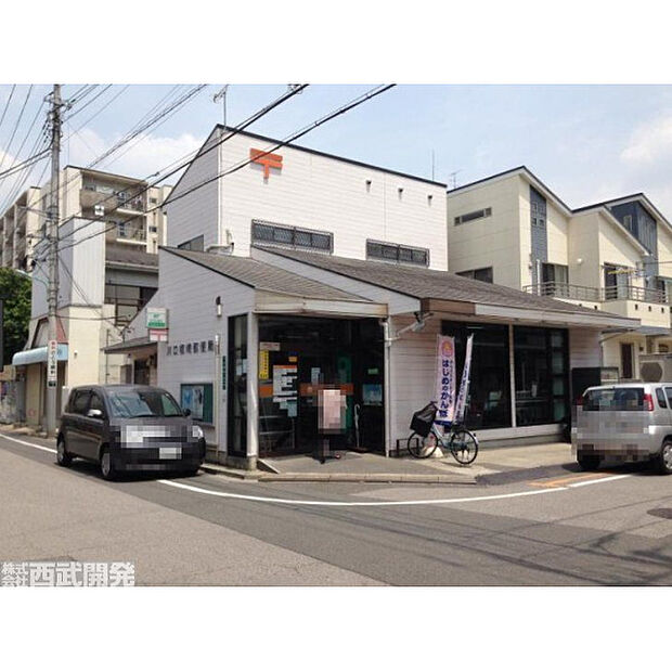 川口柳崎郵便局