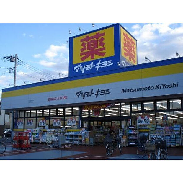 マツモトキヨシ