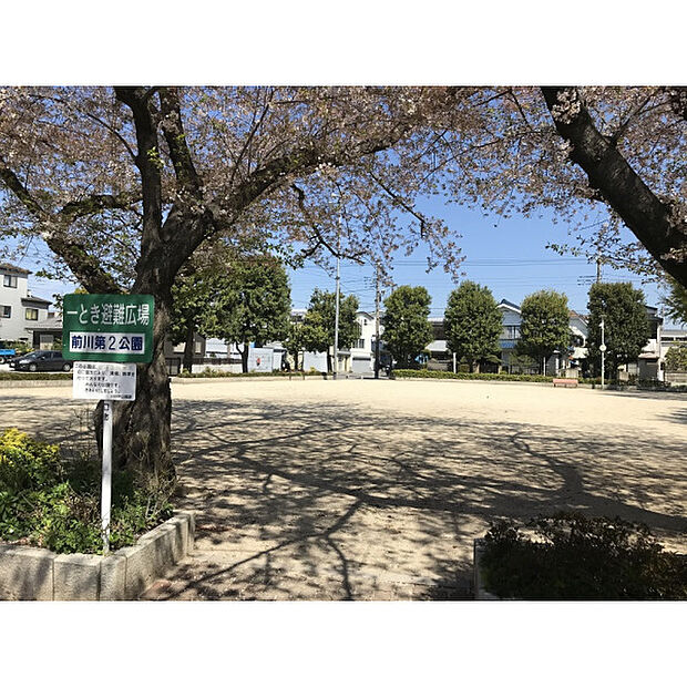 前川第2公園