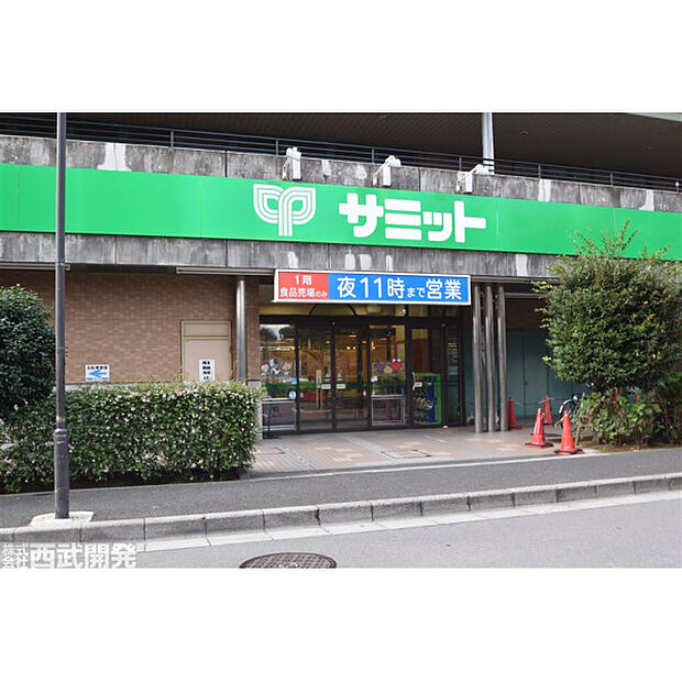 サミットストア川口エルザタワー店