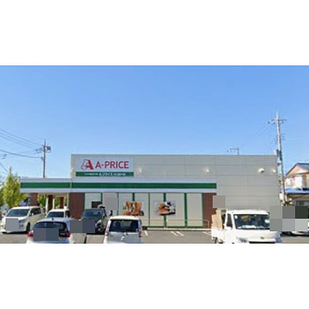 Aプライス