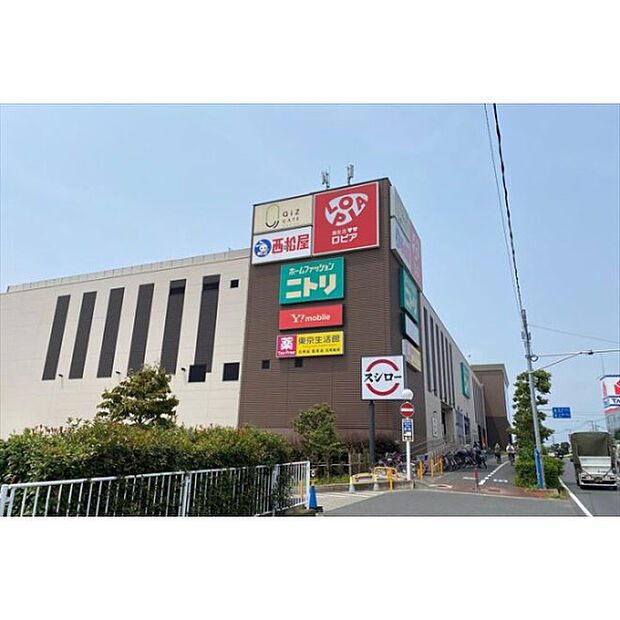 ロピア浦和中尾店