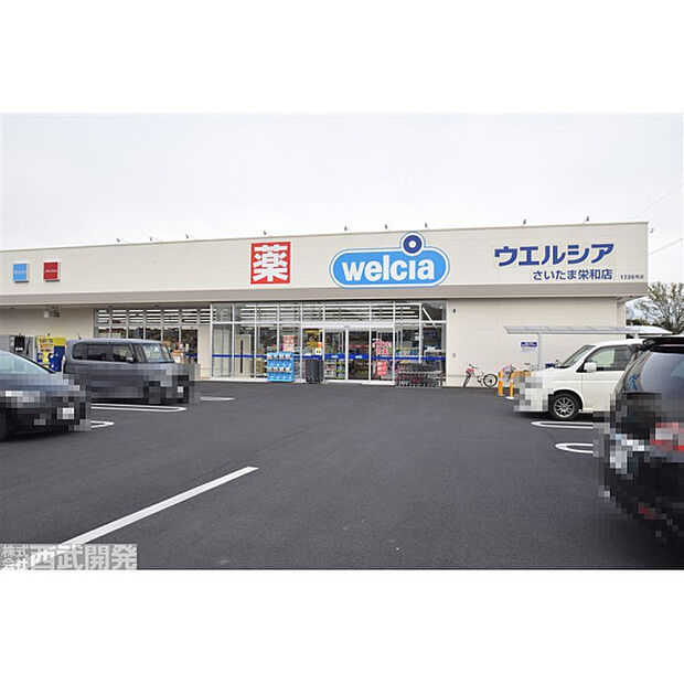 ウエルシア