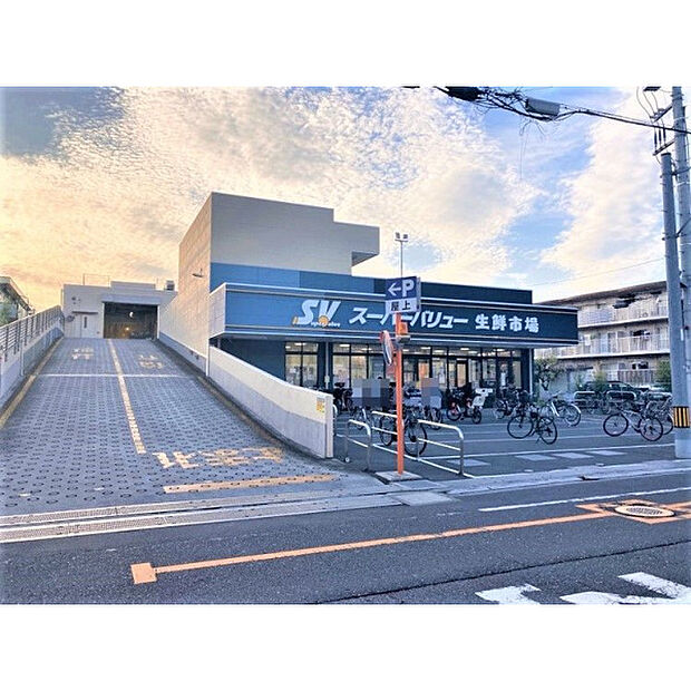 スーパーバリュー