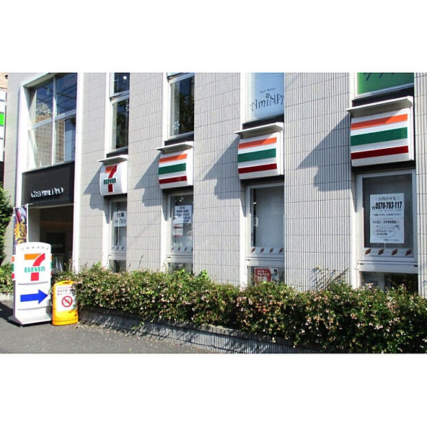 セブンイレブン