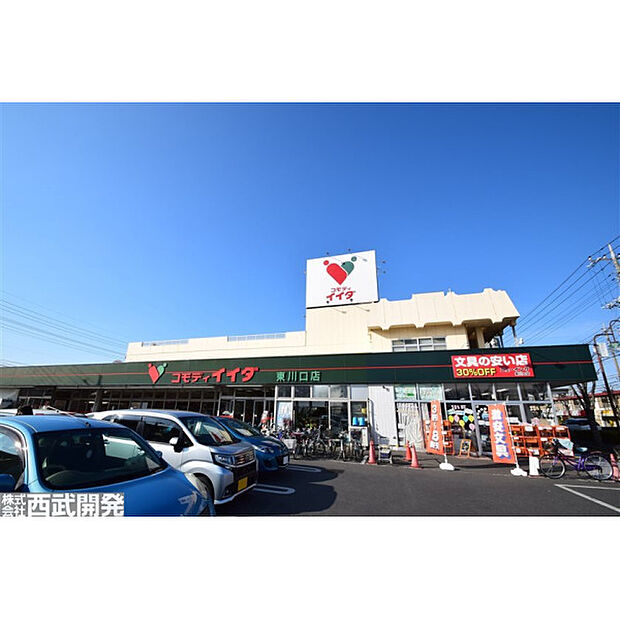 コモディイイダ