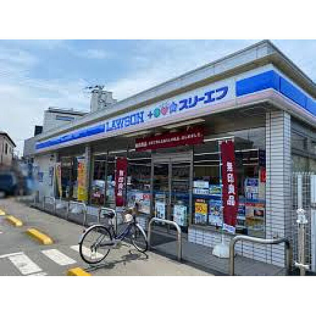 ローソン