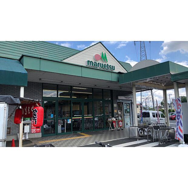 マルエツ